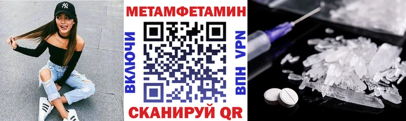 блэк спрут ссылки  купить наркотики цена  дарк нет клад  Амфетамин 97%  Мостовской 