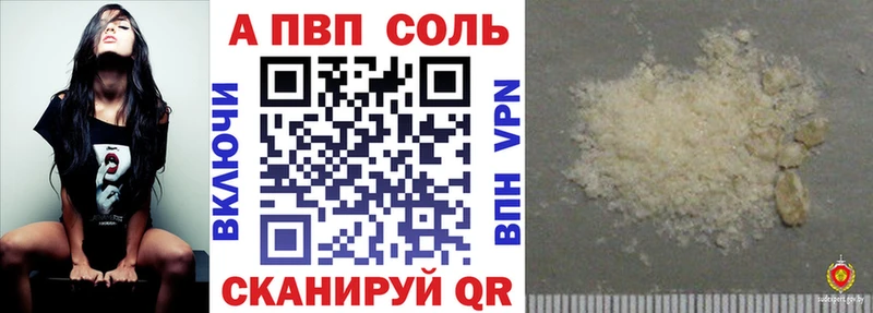 А ПВП СК  Мостовской 