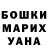 Кетамин VHQ Sveta Martynenko