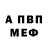 Амфетамин 97% Metal artefacts