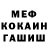 Альфа ПВП мука kOYOU TRASH