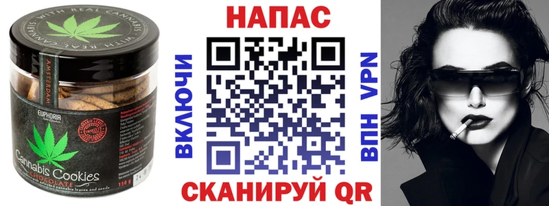 Печенье с ТГК конопля  Мостовской 