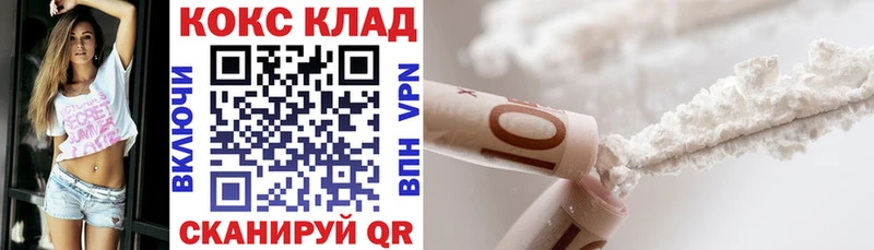 наркотики  Мостовской  МЕГА ONION  COCAIN VHQ 