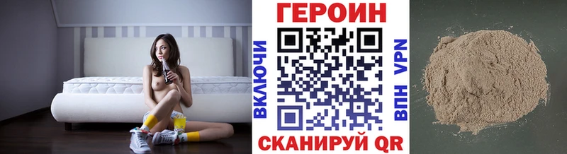 Героин Афган  MEGA как войти  Мостовской 
