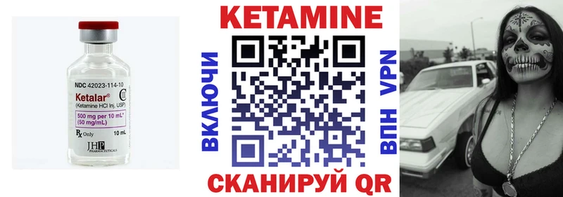 Кетамин VHQ  гидра tor  Мостовской 
