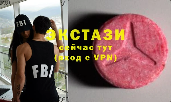 марки lsd Абдулино
