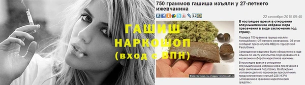 наркотики Абинск
