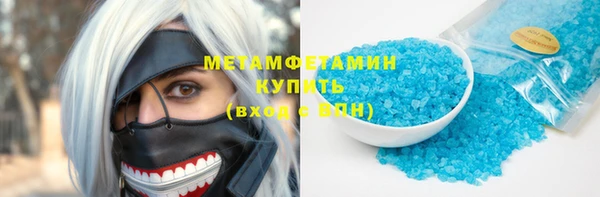 прущая мука Абаза
