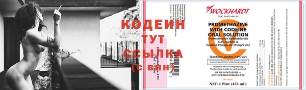 наркотики Абинск