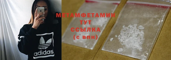 марки lsd Абдулино