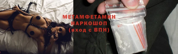 марки lsd Абдулино