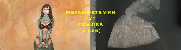марки lsd Абдулино