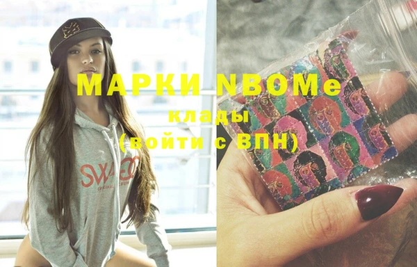 наркотики Абинск
