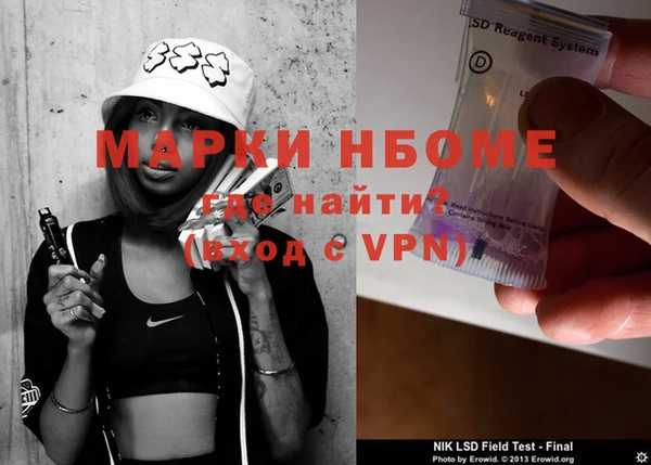наркотики Абинск