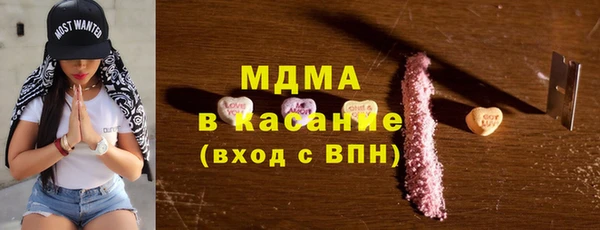 прущая мука Абаза