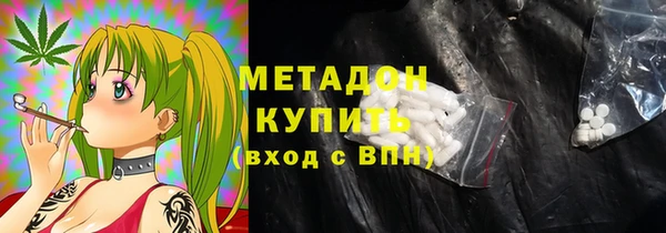 марки lsd Абдулино