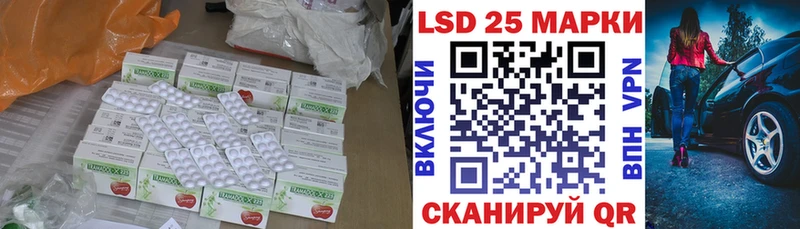 ЛСД экстази ecstasy где купить наркоту кракен сайт Мостовской