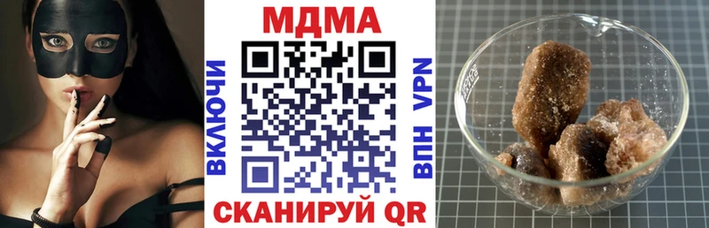 хочу наркоту Мостовской МДМА crystal