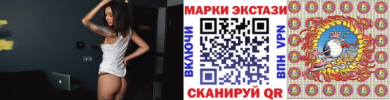 Марки NBOMe 1500мкг  маркетплейс состав  Мостовской  как найти наркотики 